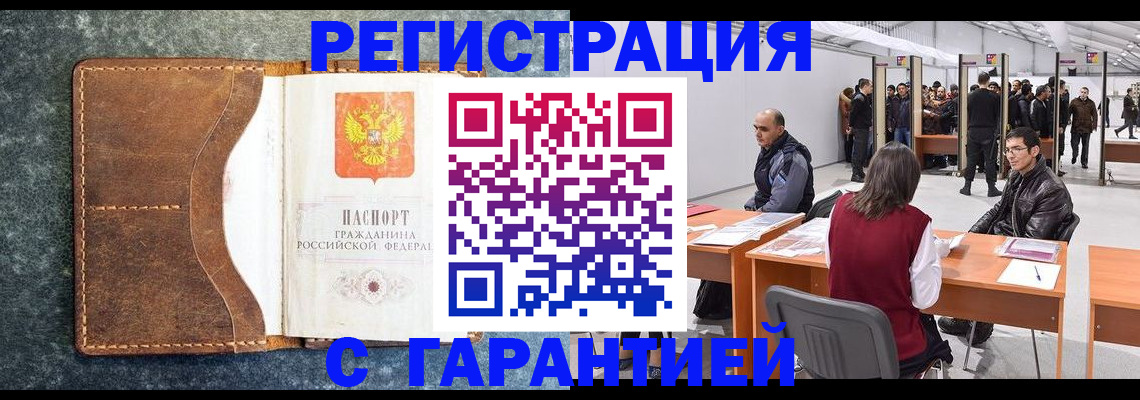 пропишу в квартире в Обнинске