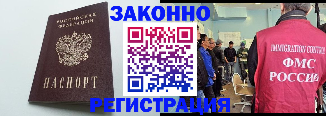 временная регистрация адрес в Обнинске